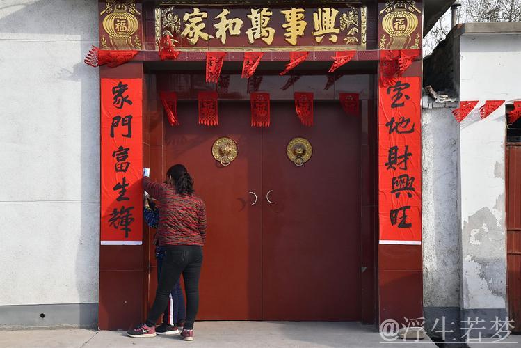 欢欢喜喜过大年 万家团圆庆新春（新春走基层）