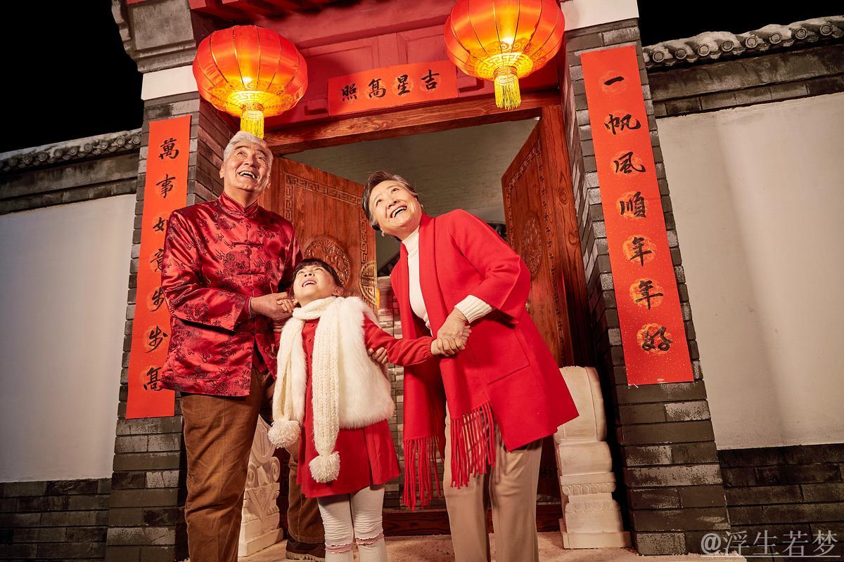 欢欢喜喜过大年 万家团圆庆新春（新春走基层）