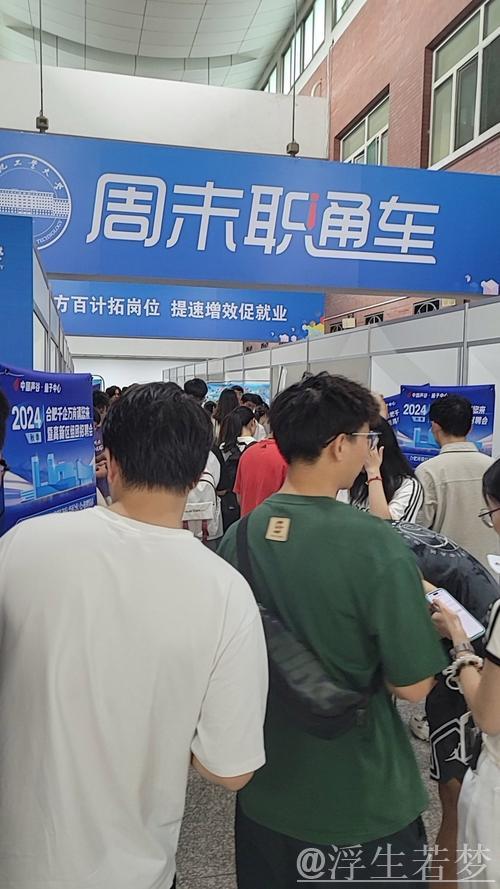 凝心聚力 实干笃行丨招聘会开到商圈里 各地多措并举稳岗扩岗 凝心聚力 实干笃行丨招聘会开到商圈里 各地多措并举稳岗扩岗