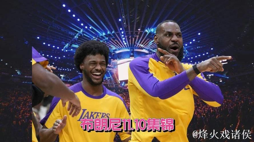 布朗尼发展联盟首秀 9中2贡献6分3板4助5失误 布朗尼发展联盟首秀 9中2贡献6分3板4助5失误